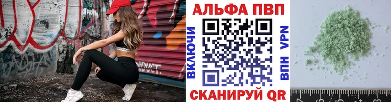 Купить где  Каменка  A PVP Crystall 