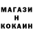 MDMA кристаллы Miss_di