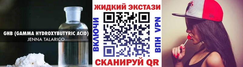 Купить  Каменка  Бутират BDO 