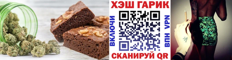 Еда ТГК конопля  Купить где  Каменка 