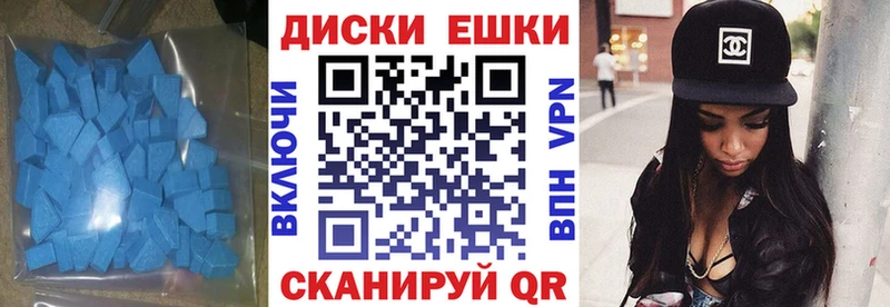 Ecstasy MDMA  Купить закладки  Каменка 