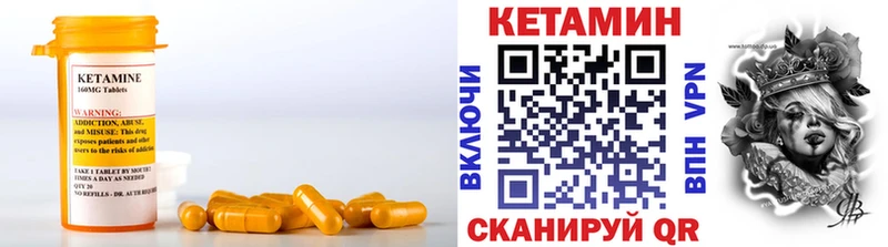 Кетамин ketamine  Купить закладки  Каменка 