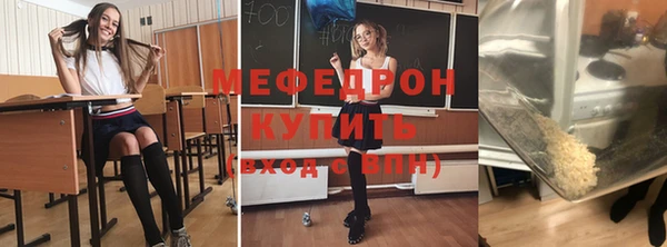 трава Беломорск