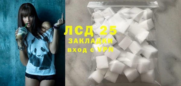 экстази Белокуриха