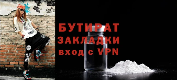 экстази Белокуриха