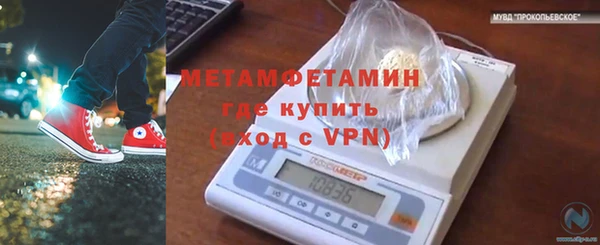 экстази Белокуриха
