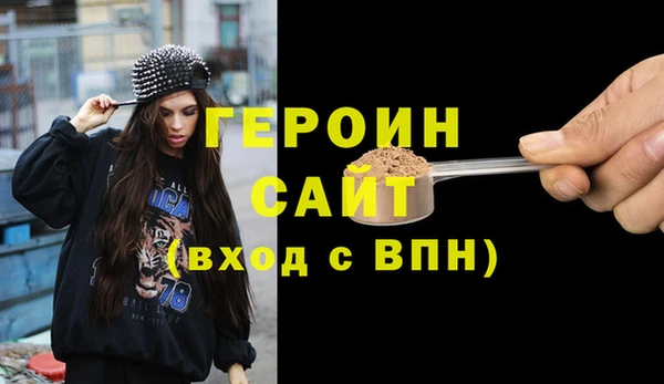 экстази Белокуриха