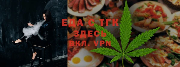 трава Беломорск