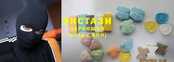 экстази Белокуриха