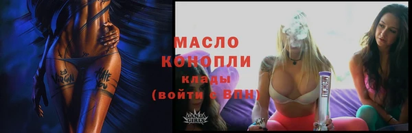 трава Беломорск