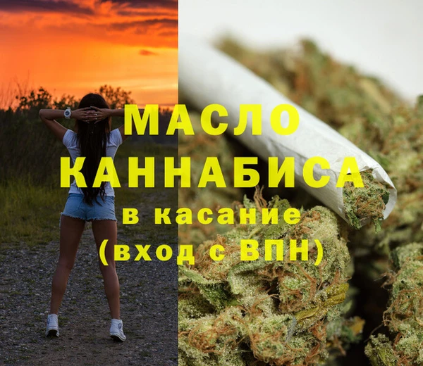 трава Беломорск