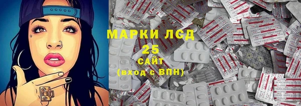 экстази Белокуриха