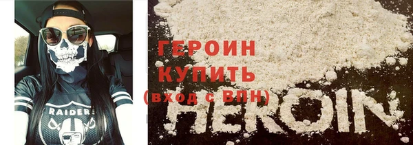 соль ск Белоозёрский