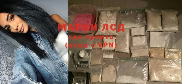 соль ск Белоозёрский