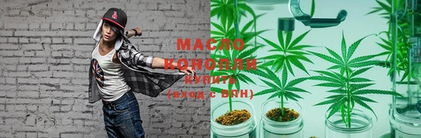 трава Беломорск