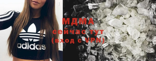 трава Беломорск