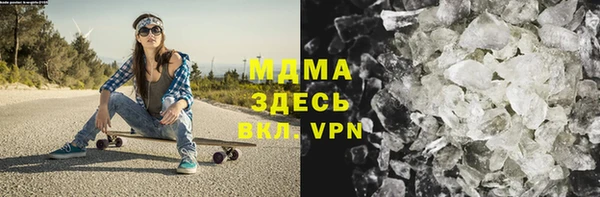 соль ск Белоозёрский