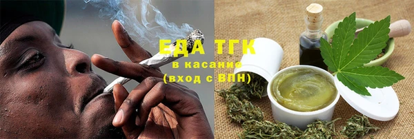 трава Беломорск