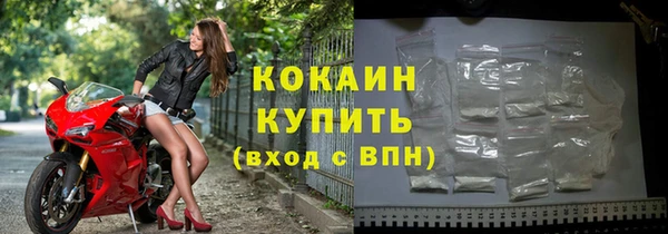 экстази Белокуриха