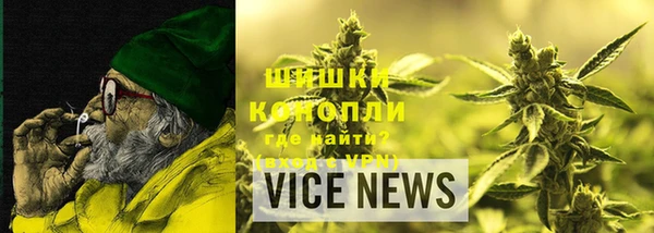 трава Беломорск