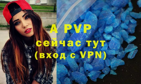 соль ск Белоозёрский