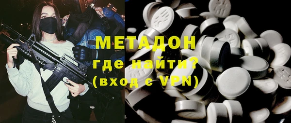 экстази Белокуриха