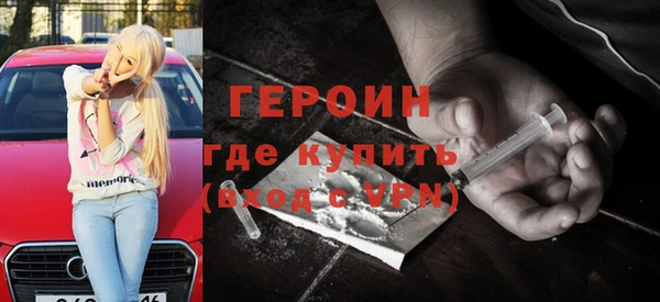экстази Белокуриха