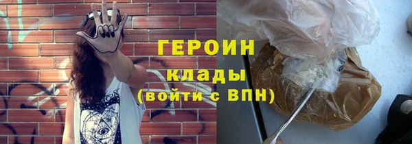 трава Беломорск