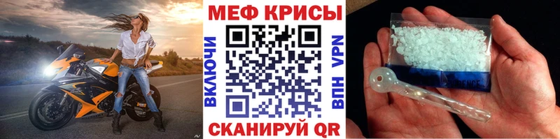 Меф VHQ  Купить закладки  Каменка 