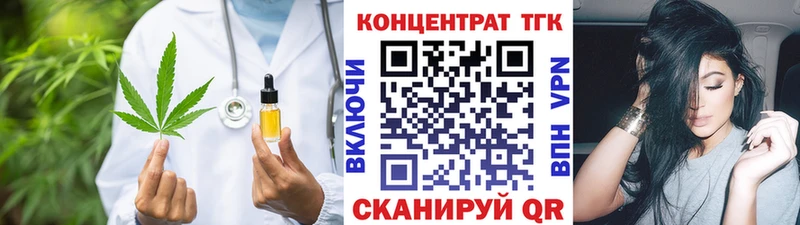 ТГК концентрат  Купить  Каменка 