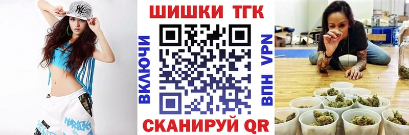 МАРИХУАНА тримм  Купить где  Каменка 